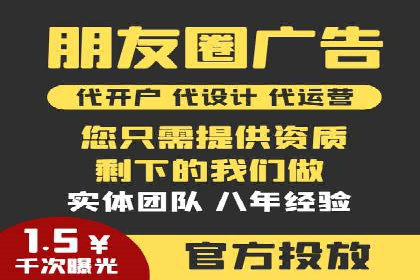 案例分享：SEM推广助力企业实现品牌国际化